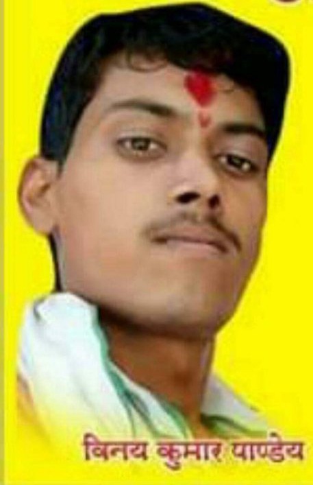 प्रदेश अध्यक्ष विनय पांडे दिव्यांग