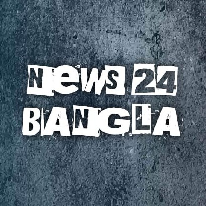 NEWS 24 BANGLA