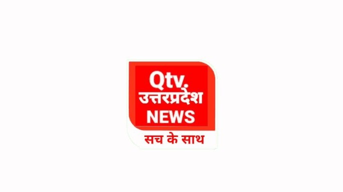 Qtv.Uttarpradesh news channel