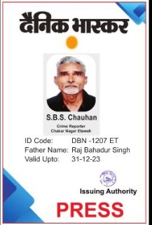 Dr.SBS Chauhan