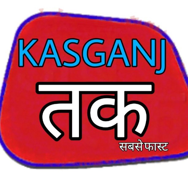 Kasganj Tak
