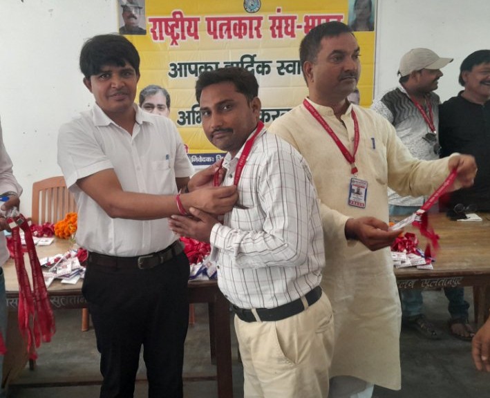 Kamalpresh Kamal tiwari