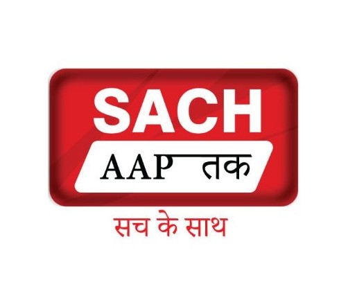 सच आप तक