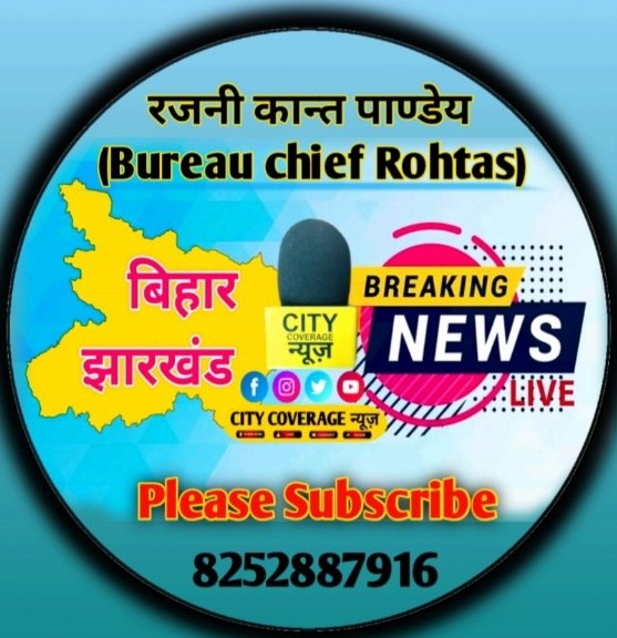 Rajnikant Pandey riport