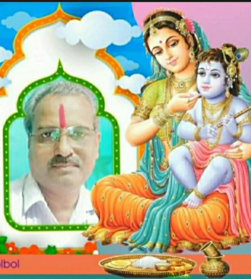 श्री रमेश कुमार गुप्ता