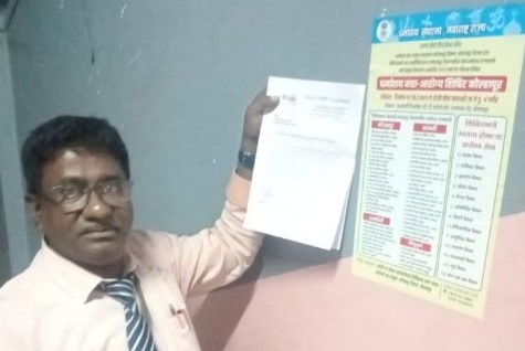 Rajendra Makote