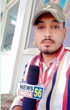 Haris Qureshi News India56 Reporter