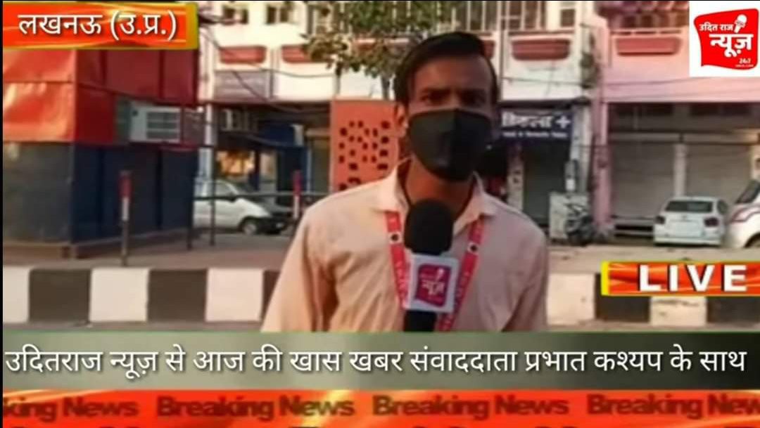 Journalist prabhat kashyap