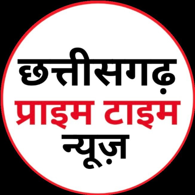 छत्तीसगढ़ प्राइमटाइम न्यूज़