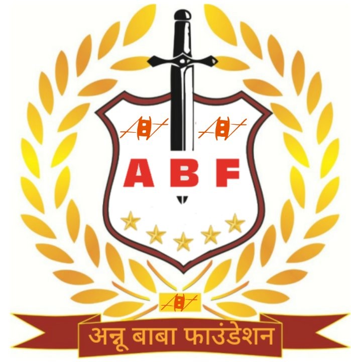अन्नू बाबा फाउंडेशन (सोहन सिंह,अध्यक्ष)
