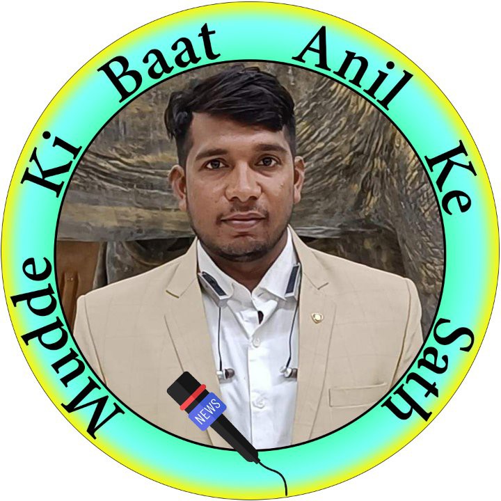 मुद्दे की बात अनिल के साथ