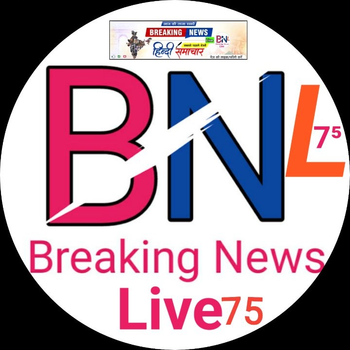 Bnl News Live75