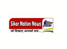 Sikar Nation News