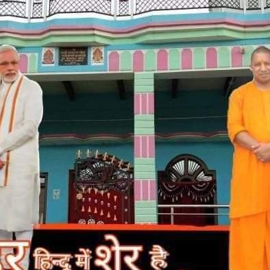 शिव शंकर मौर्य शंकर मौर्य