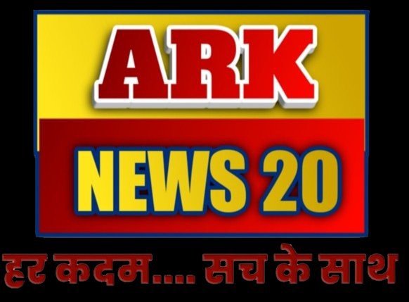 ARK NEWS 20
