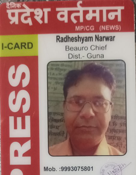 आपकी आवाज