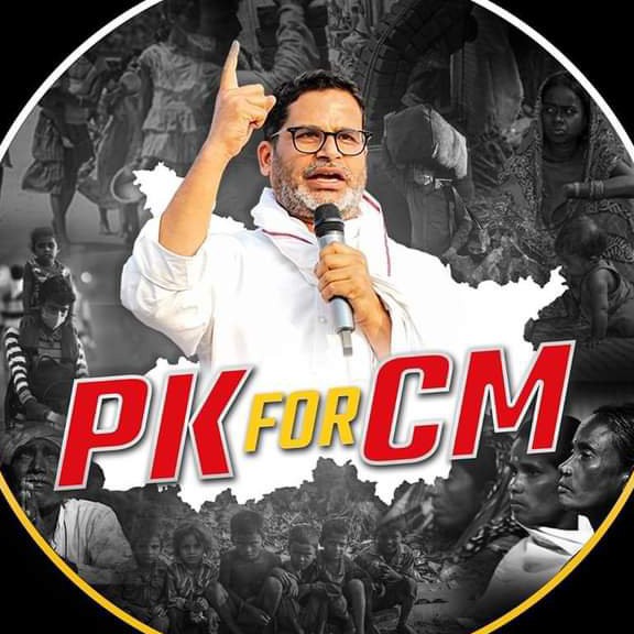 P. K. for CM, Muzaffarpur