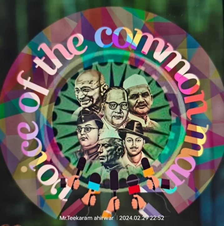 Voice of the common man