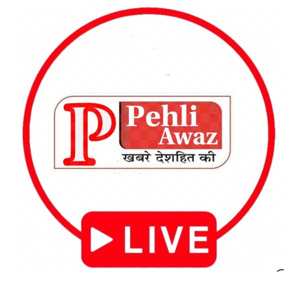 Pehli Awaz News