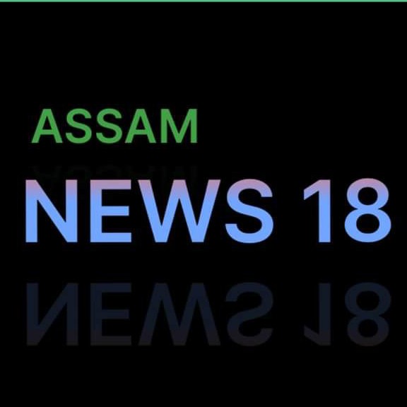 Assam News 18