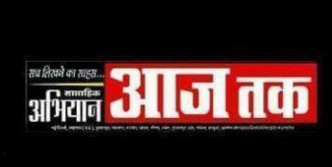 Sandeep Bhalsing abhiyan aajtak bhurhanpur