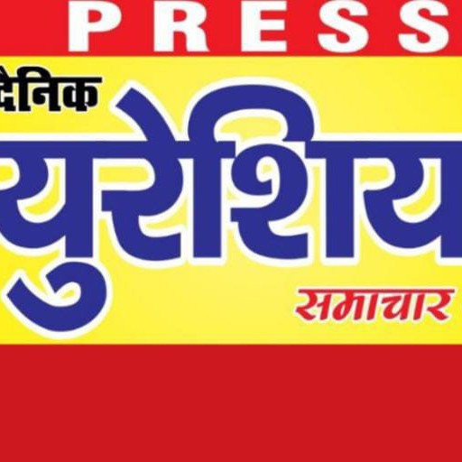 ख़बर अम्बेडकर नगर खबर अम्बेडकर नगर