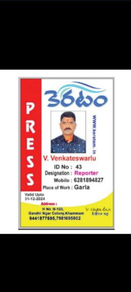 Vallapudasu Venkatesh