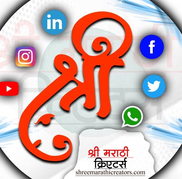Shree Marathi creators