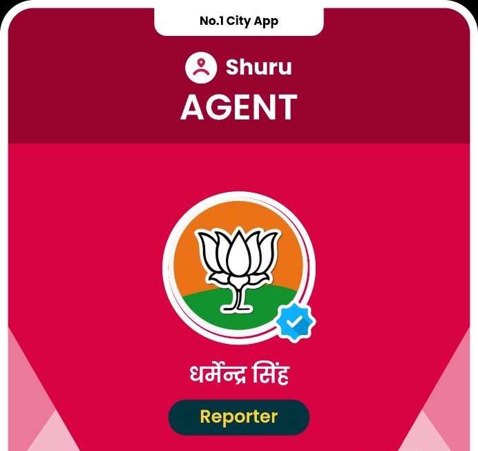 धर्मेन्द्र सिंह