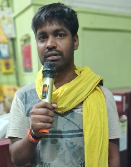 रोहित कुमार कनौजिया