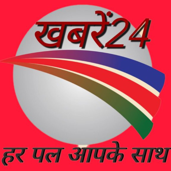 खबरें 24