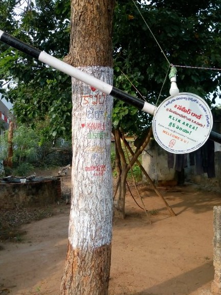 సింగరాయకొండ ఎస్. ఆర్. గురు !