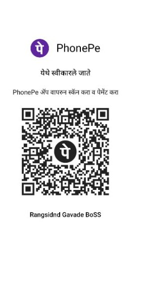 रंगसिद्ध गावडे