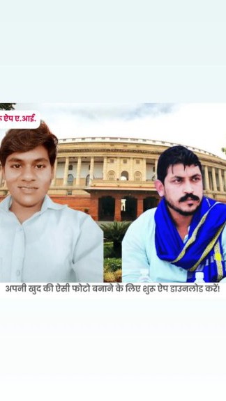 Neeraj Kumar Gautam Diwana