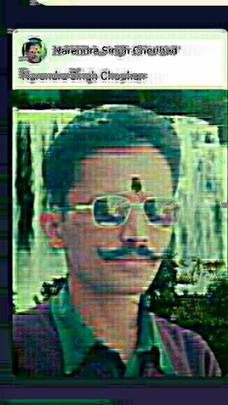 चौहान नरेंद्र राज सिंह चौहान 9558922195,9023858232(ज्ञान गंगा )