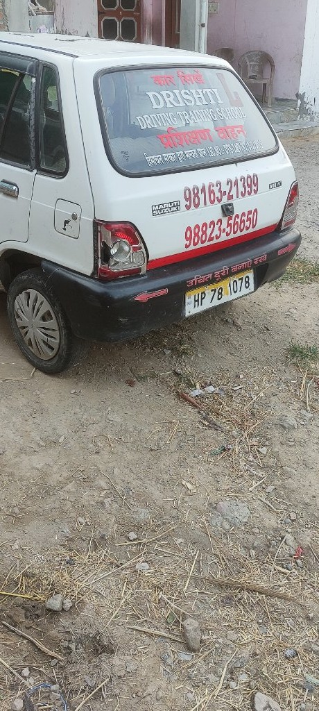 Drishti Driving Training School Bangana