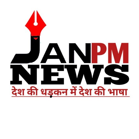 Jan Prime Media News