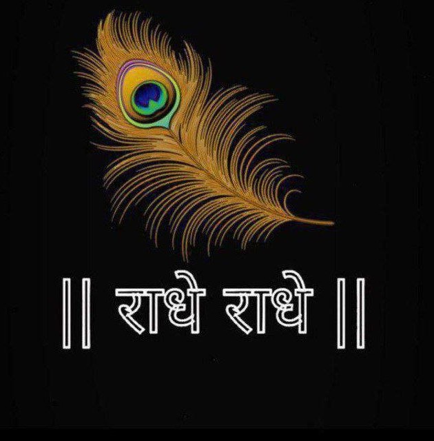 Teacher Of Radhey Commerce Academy