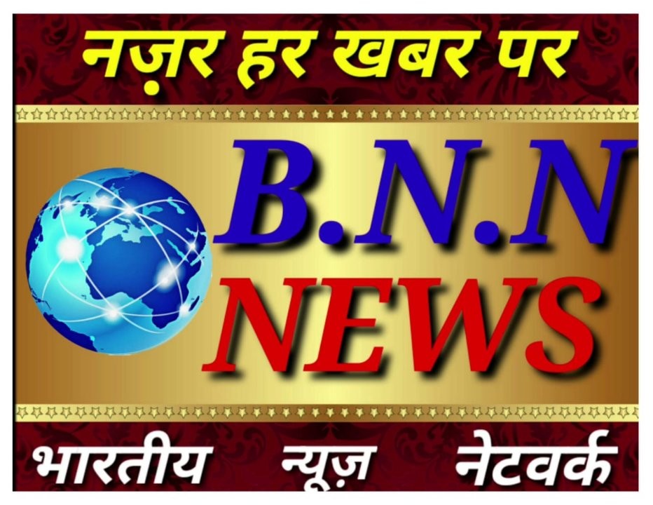 BNN NEWS