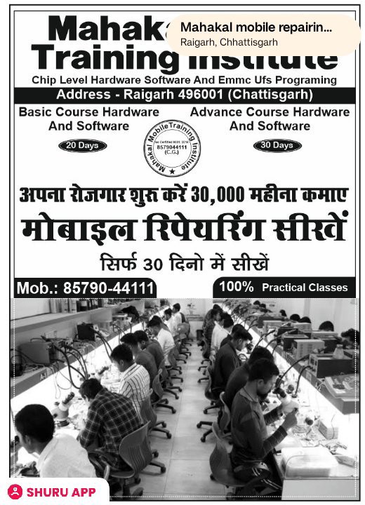 Mahakal mobile repairing Training institute