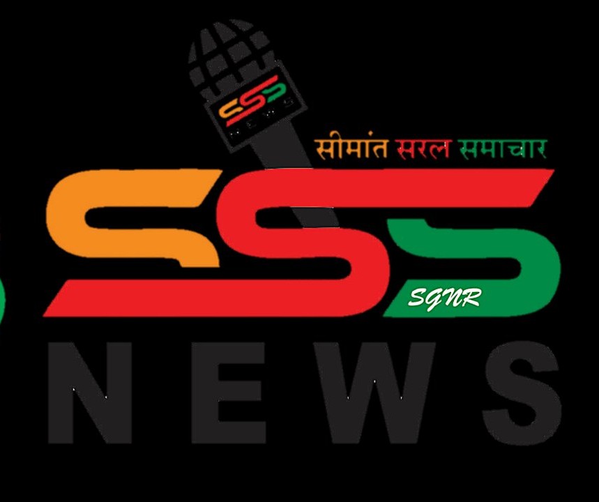 Sss News Sgnr