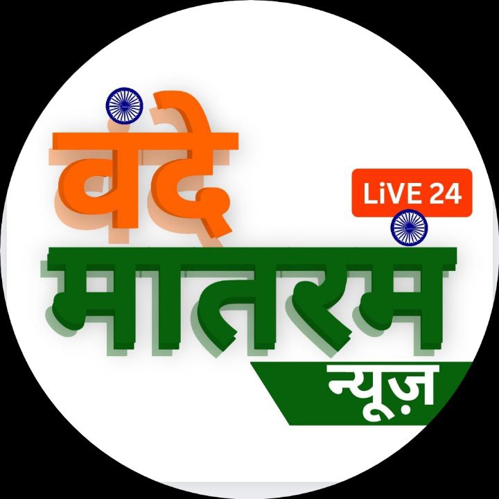 Vandemataramnews24