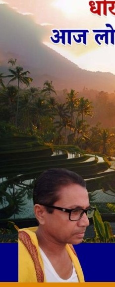 Ganesh prasad Sahani