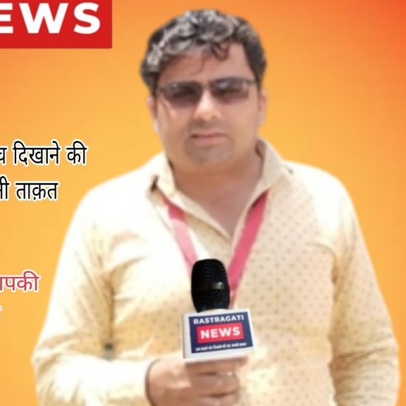 पत्रकार आशीष पचौरी