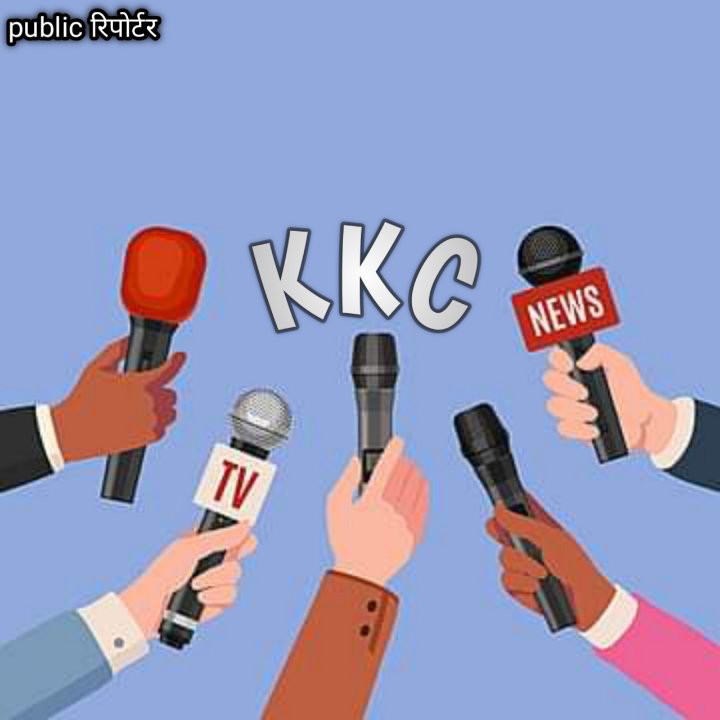 KKC