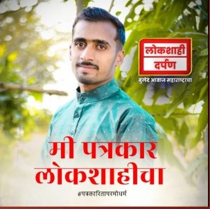 Arvind Mendhe