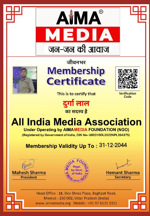 Jalampura Ac Morcha Adhyaks D.s.