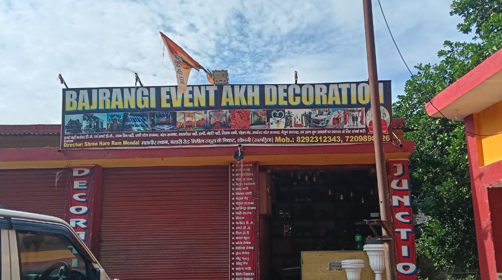 Bajrangi Event Akh Decoration Tiger Ak