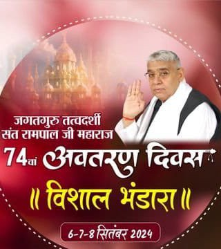 कान्हा राज