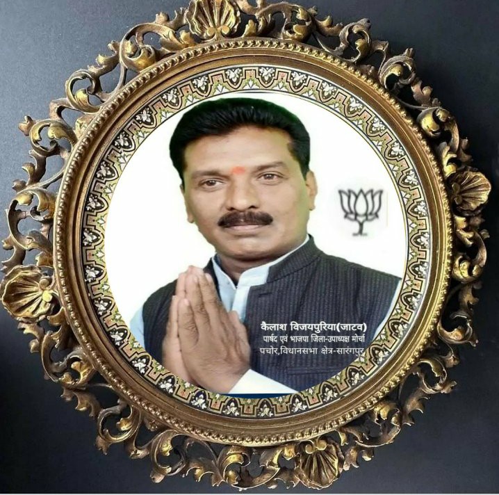 जनसेवा  संघ एवं संगठनात्मक